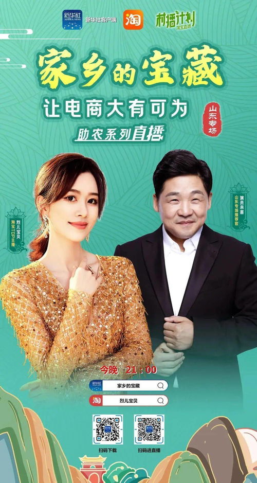 姜甜和沈锦时主演的热播短剧，姜甜是谁