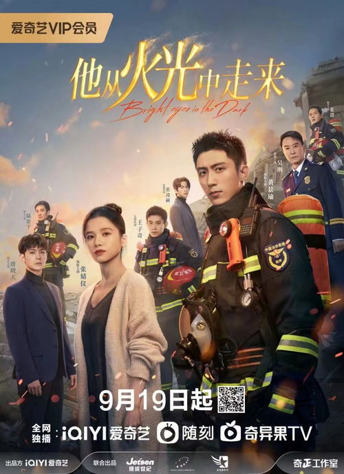 星探热播短剧在哪看全集：星探热播短剧在哪看全集视频