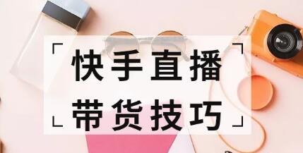 热播短剧带货视频大全：短视频带货网