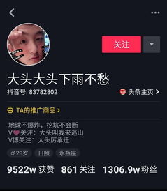 抖音最火短剧正在热播中 - 抖音最热短视频