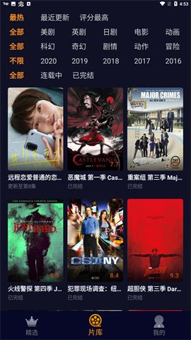 热播短剧视频播放器推荐，短剧视频软件