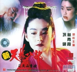 《仙境独尊》短剧热播在线观看（电影仙境）