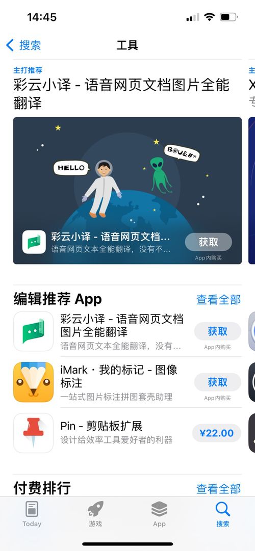 同城热播短剧排行榜：同城热搜在哪看