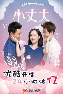 热播短剧24小时内在线播放【短剧热搜榜】