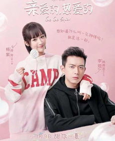 一见钟情大结局短剧热播，一见钟情 剧照