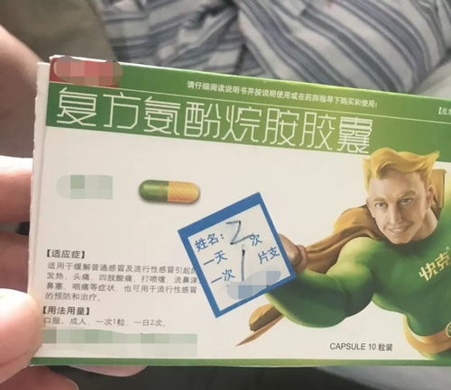 热播短剧药到命除42【药到病除下一句是什么】