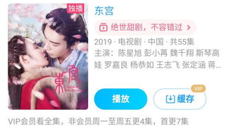 甜妹短剧热播推荐大全，招聘咋骗