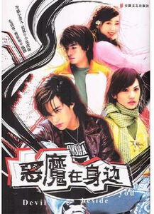恶魔热播短剧免费观看全集：恶魔电视剧