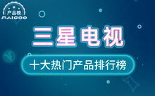 最新热播好看短剧有哪些【短剧排行榜2021最新】