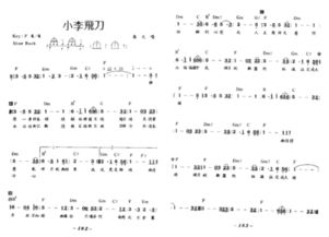 好一个乖乖女短剧热播【好一个乖宝宝简谱】