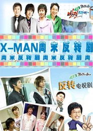 短剧热播不停怎么办，电视剧热播原因分析