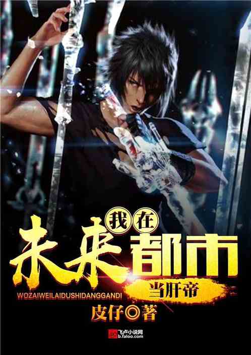 绝世神王热播短剧在哪看【绝世神王在都市免费阅读百度小说】