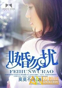 热播短剧霸道女总裁小说（关于霸道女总裁的小说名字）