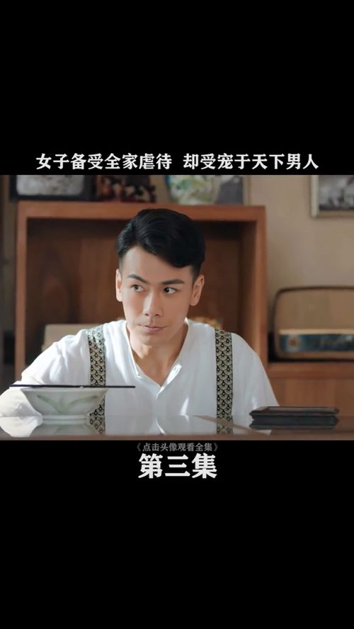 热播电视短剧大全免费播放 - 热播电视短剧大全免费播放在线观看