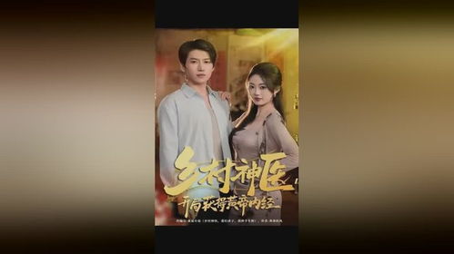免费追剧全集热播短剧：免费追剧全集热播短剧在线观看
