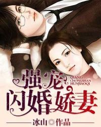 热播短剧闪婚小孕妻58 - 闪婚小妻太抢手全文免费阅读