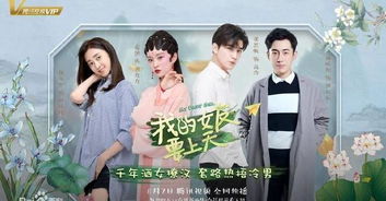 我最亲爱的短剧热播，我最亲爱的电视剧剧情介绍