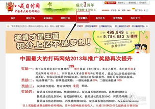 西安热播短剧兼职日结：西安短期兼职招聘信息