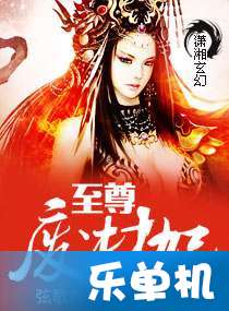 热播短剧武道至尊全集，武道至尊完整版