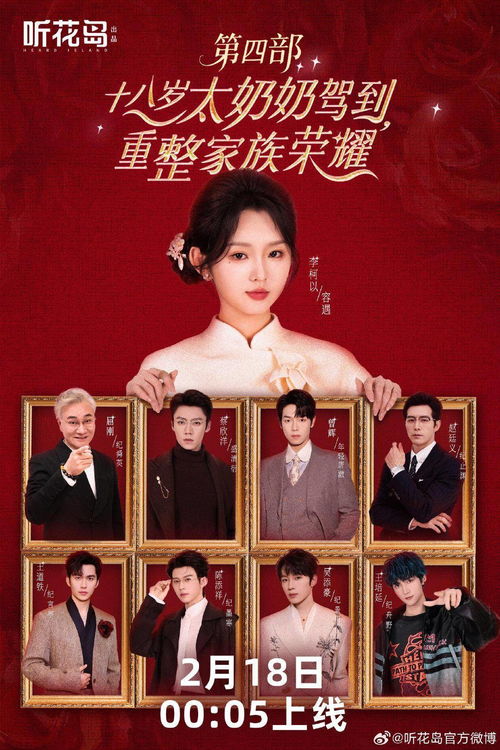 短剧热播率是怎么出来的【短剧榜电视剧】