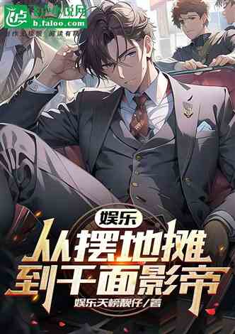 热播短剧替身原配全集免费观看：替身原耽推荐