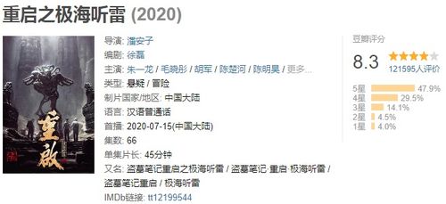 热播短剧《求求你别惹我》第九集，求求你别追我了笔趣阁
