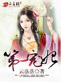 短剧热播极品宠妃全集，极品宠妃游戏