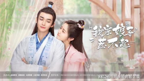 热播宠妻短剧好看推荐：宠妻电视剧有哪些古装甜宠