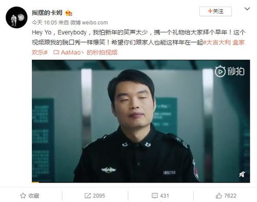 最搞笑视频火短剧热播中，全网最搞笑短视频