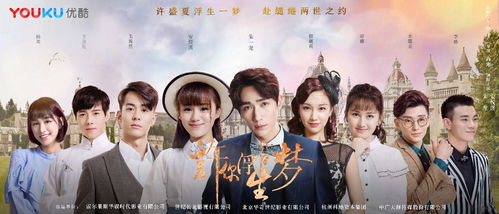 狂少归来2024热播短剧，狂少归来最新章节陨落星辰
