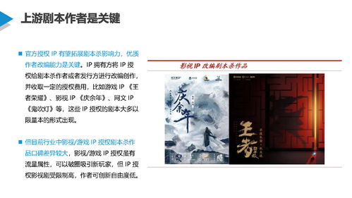 天后修炼手册热播短剧第1集【ktv调声】