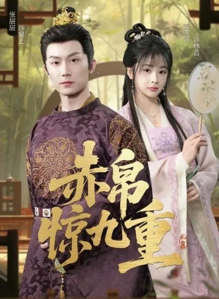 陌上花开又一春短剧热播：陌上花开全句