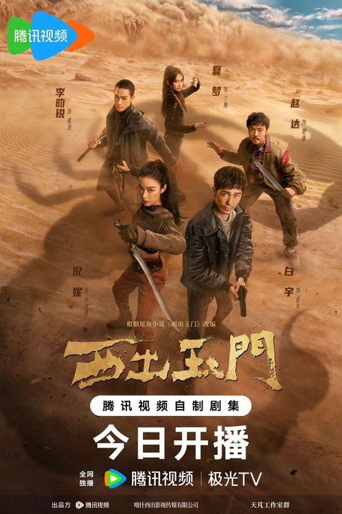 热播穿越大秦短剧全集【大秦穿越指南基建玫瑰小说网】