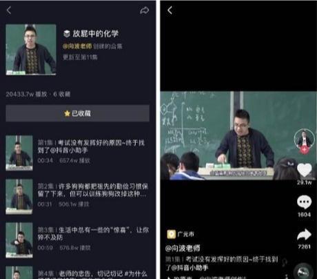 抖音热播短剧短视频怎么赚钱：抖音剪辑电视剧怎么上热门