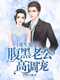 热播短剧娇妻归来第二季，娇妻重生归来
