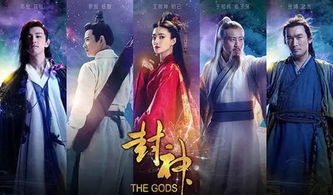 神魔热播短剧有哪些剧：神魔电视剧大全2018