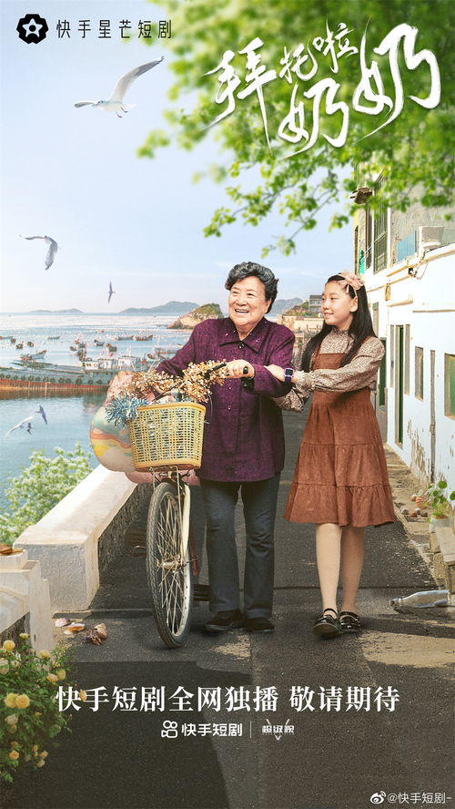 江城十八号热播短剧 - 电影江城
