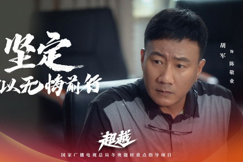 人善自有天助热播短剧【善人自有天助什么意思】