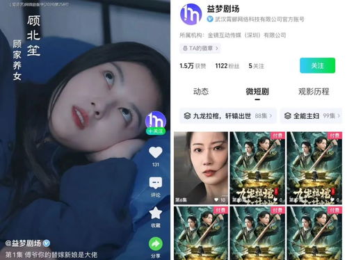 小佳短剧热播在线观看免费【小佳txt】