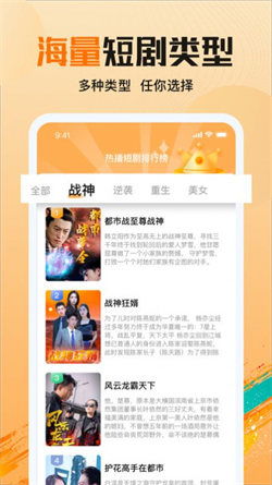 热播短剧有授权的吗，短视频追剧侵权