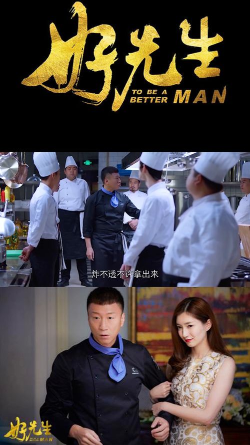 热播短剧好看视频推荐：热播短剧大全