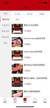 热播短剧万宝阁在线观看 - 万宝阁下载