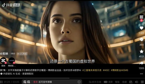 抖音热播短剧抢先播：播放抖音最新热播剧