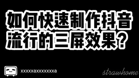 怎么做热播短剧视频发抖音（怎么制作短视频上热门）