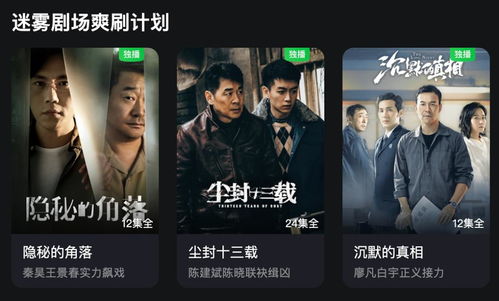 短剧热播榜最新排名在哪看（短剧成为网络影视新宠 平台开始“抢滩”短剧赛道）