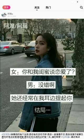 小甜热播短剧在线观看，小甜热播短剧在线观看全集