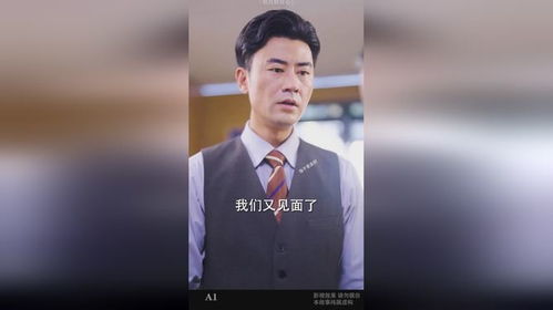 好剧热播短剧大全免费：好看的电视剧短剧集