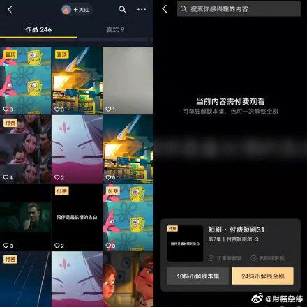 抖音热播短剧酒吧视频：抖音热播短剧酒吧视频大全