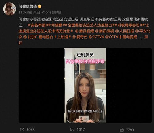 短剧热播实名举报你开挂：实名举报有用嘛