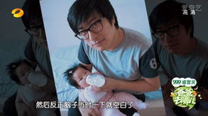 短剧去父留子热播：去父留子诸葛喵喵